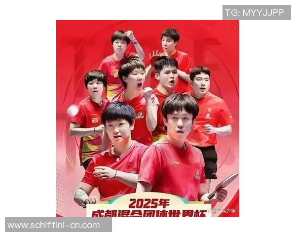 成都乒乓球队荣登全国状态排行榜首位引领乒乓球新风潮